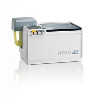 HygoJet Аппарат для автоматической дезинфекции оттисков и слепков