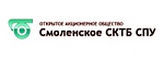 Смоленское СКТБ СПУ (Россия)