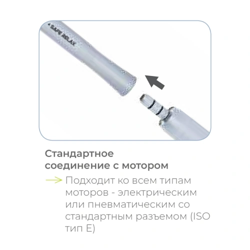 Safe Relax с ситемой струн "ATD" Мостосниматель автоматический Anthogyr (Франция) фото 4