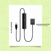 HDR 500 Визиограф стоматологический