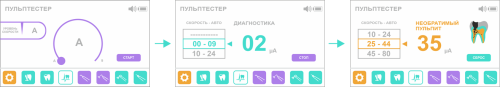 ESTUS MULTI (Plus) Многофункциональный аппарат: апекслокатор, кариес детектор и пульптестер Geosoft Dent (Россия) фото 6