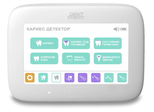ESTUS MULTI (Plus) Многофункциональный аппарат: апекслокатор, кариес детектор и пульптестер Geosoft Dent (Россия) фото 2