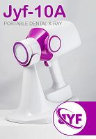 JYF-10A с ручкой Портативный рентген аппарат